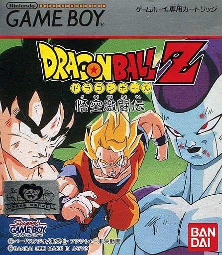 Dragon Ball Z: Gokuu Gekitouden (J)